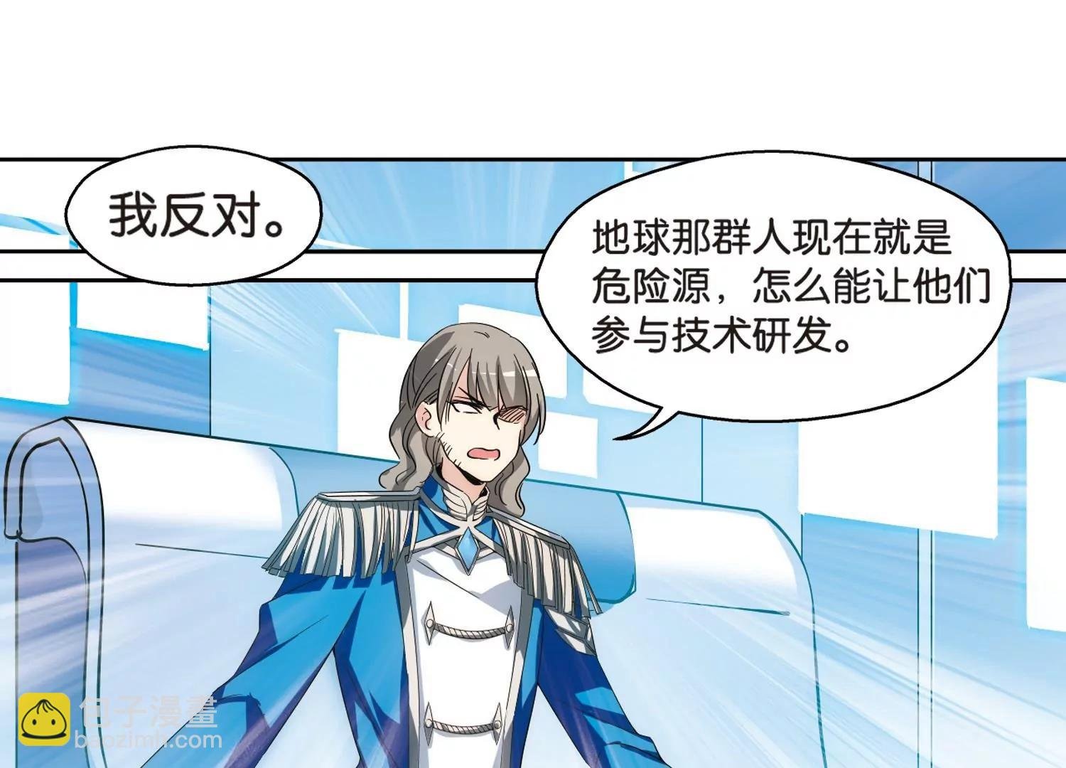 第464话 伪装1