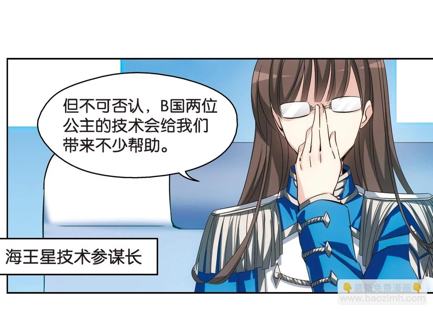 第464话 伪装1