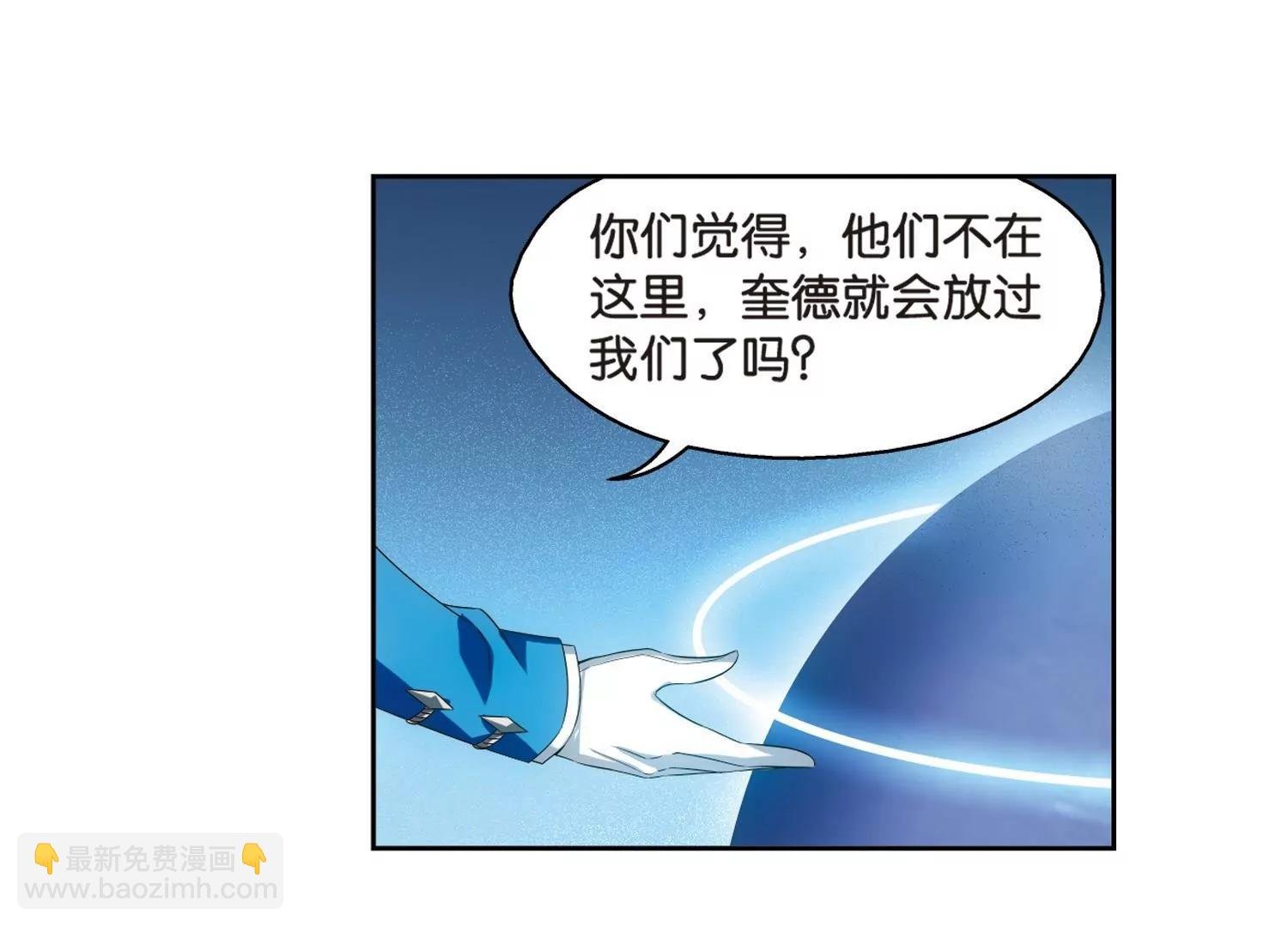 第464话 伪装1