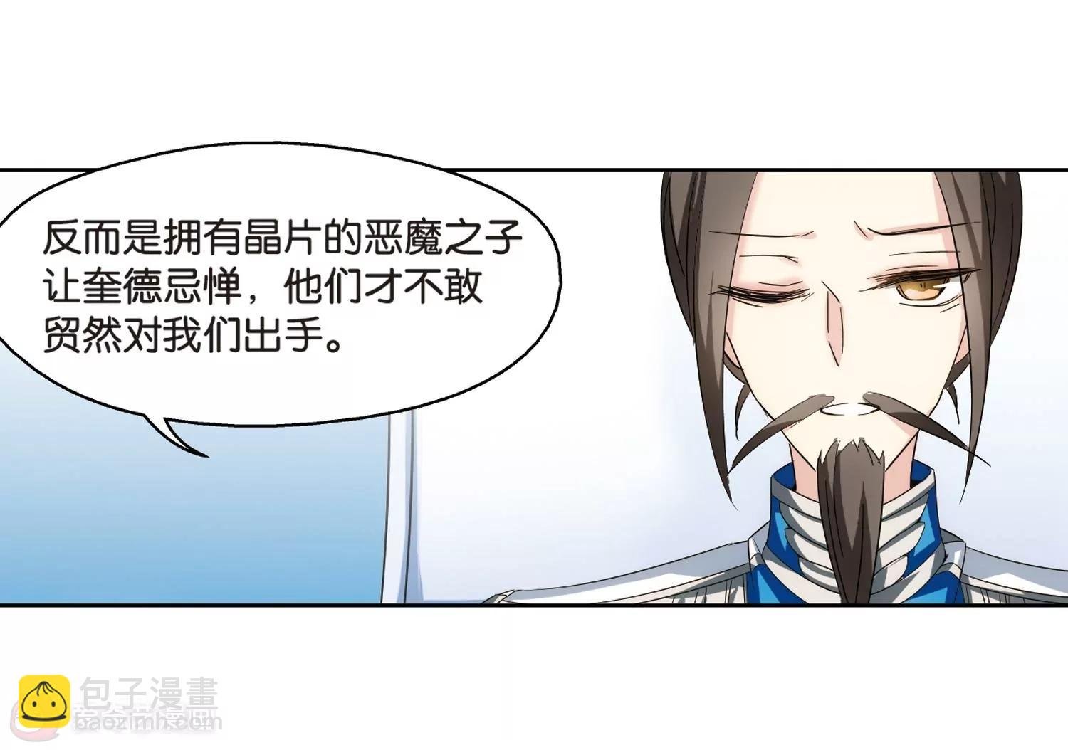 第465话 伪装2