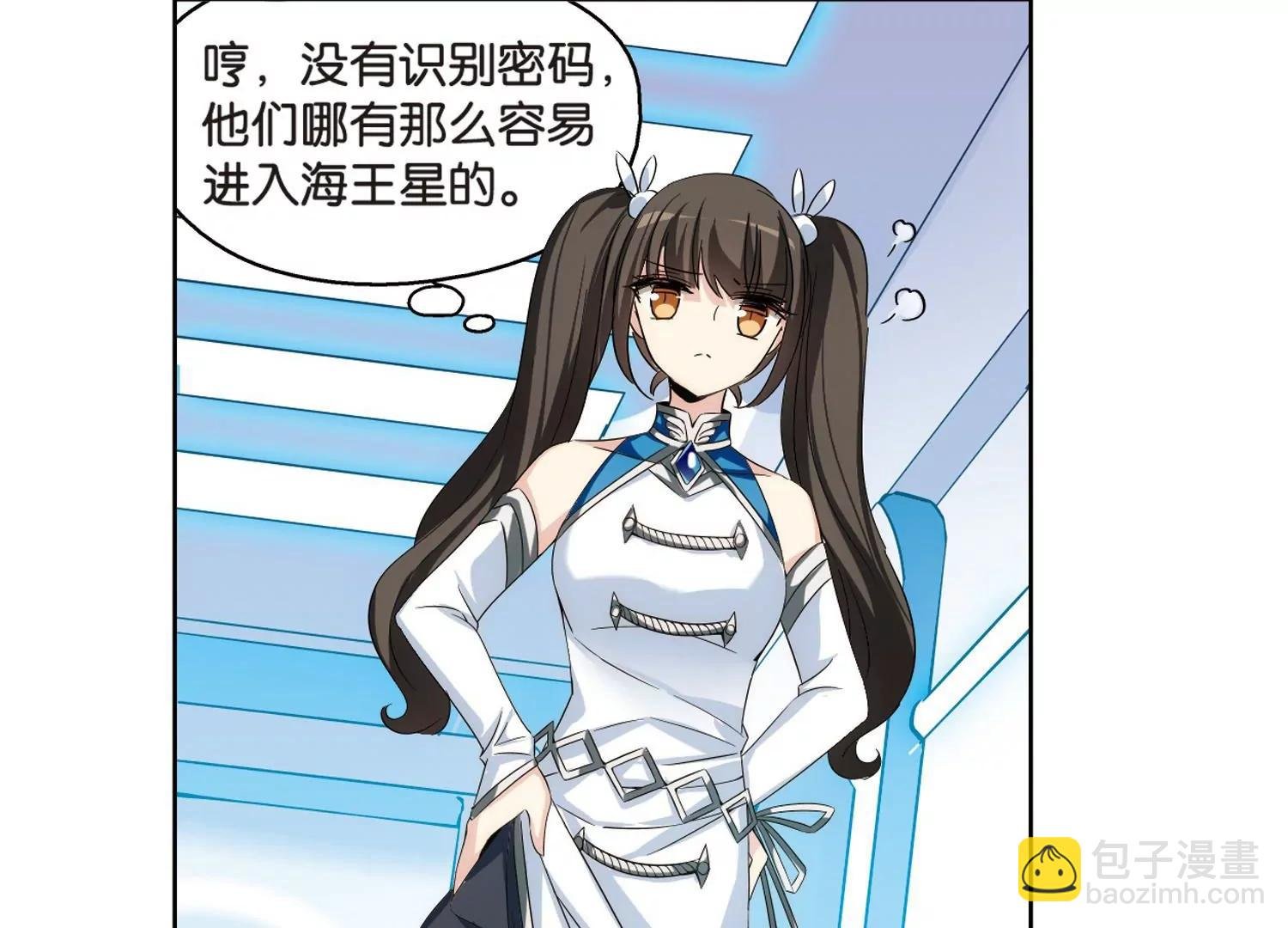 第465话 伪装2