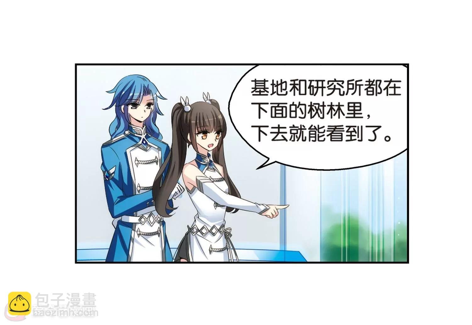 第465话 伪装2