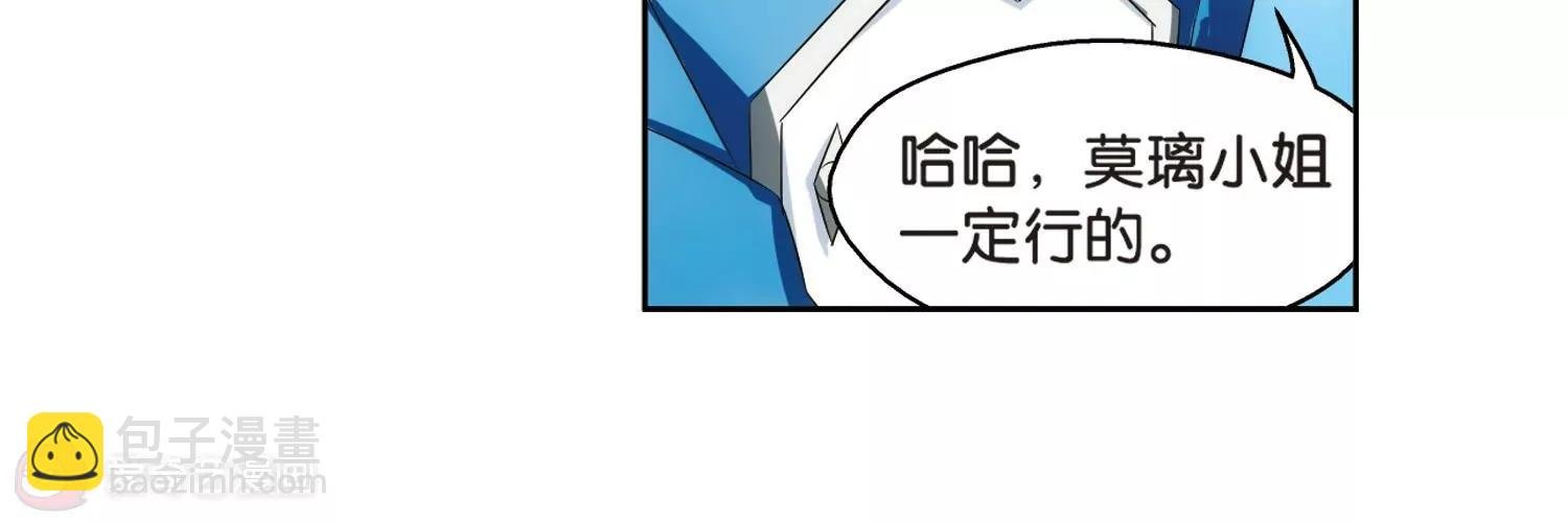 第466话 伪装3