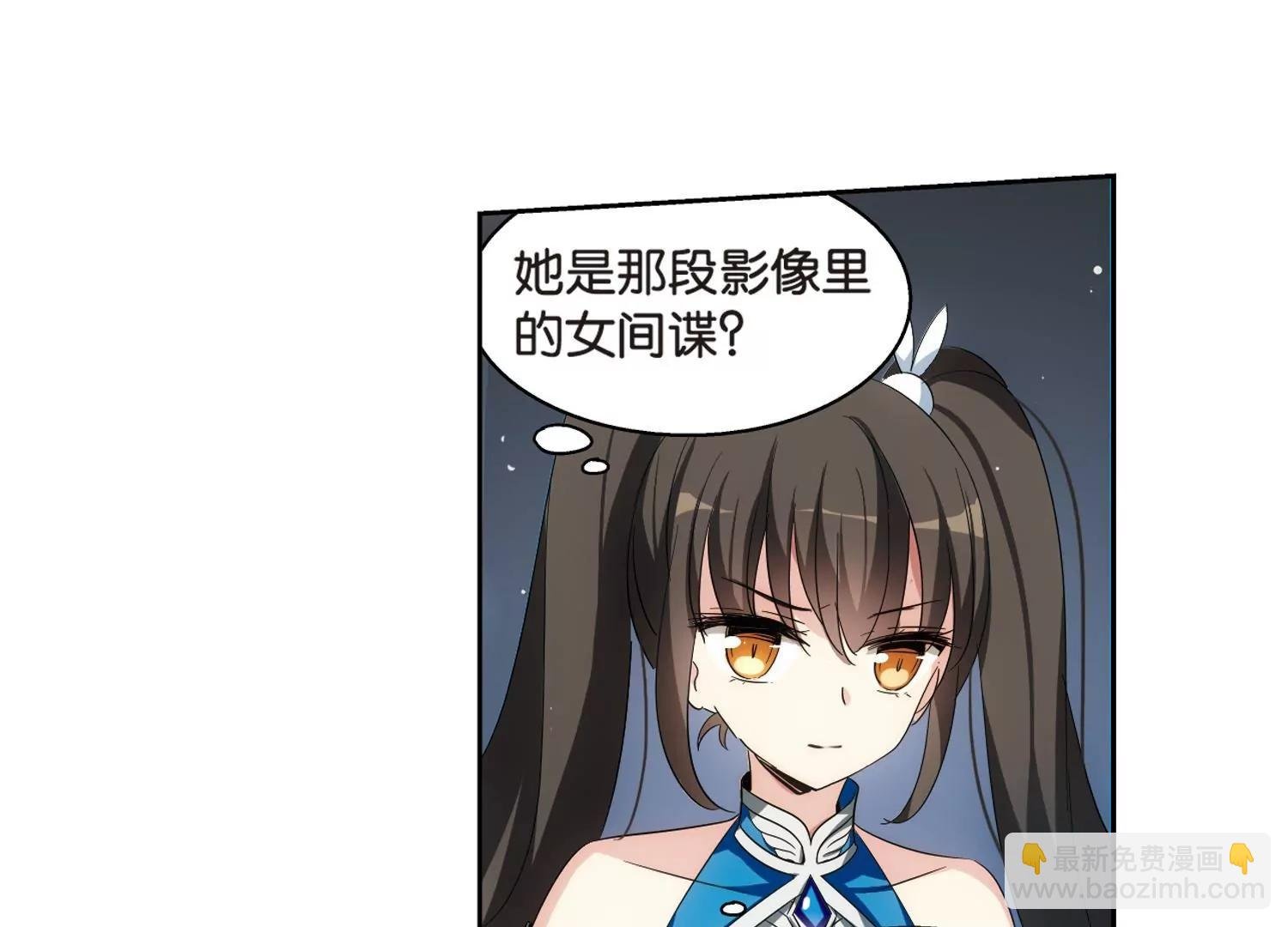 第466话 伪装3