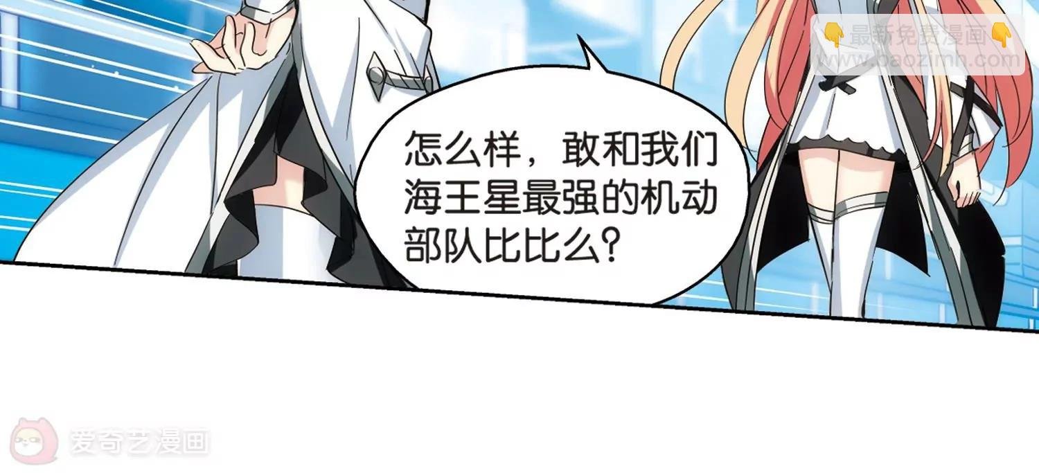 第466话 伪装3