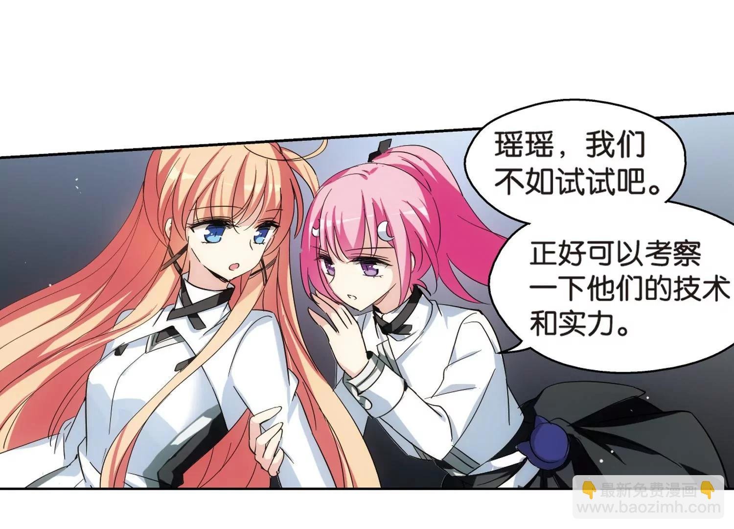 第466话 伪装3