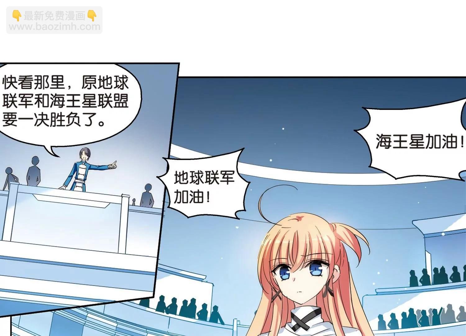 第467话 战斗中的阴霾1