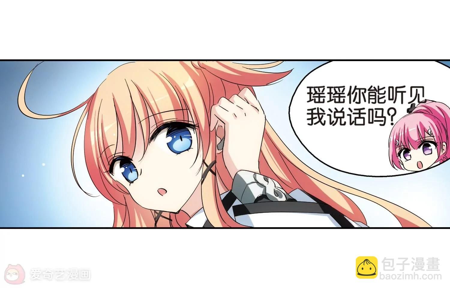 第467话 战斗中的阴霾1