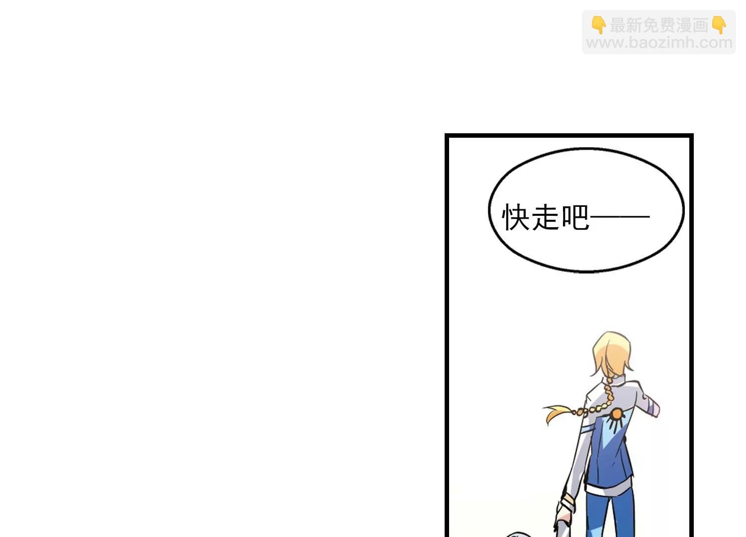 第45话 消散的记忆2