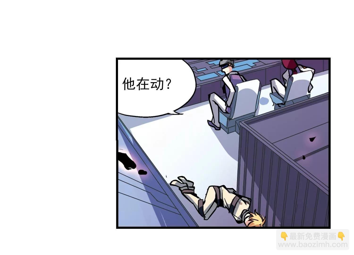 第45话 消散的记忆2