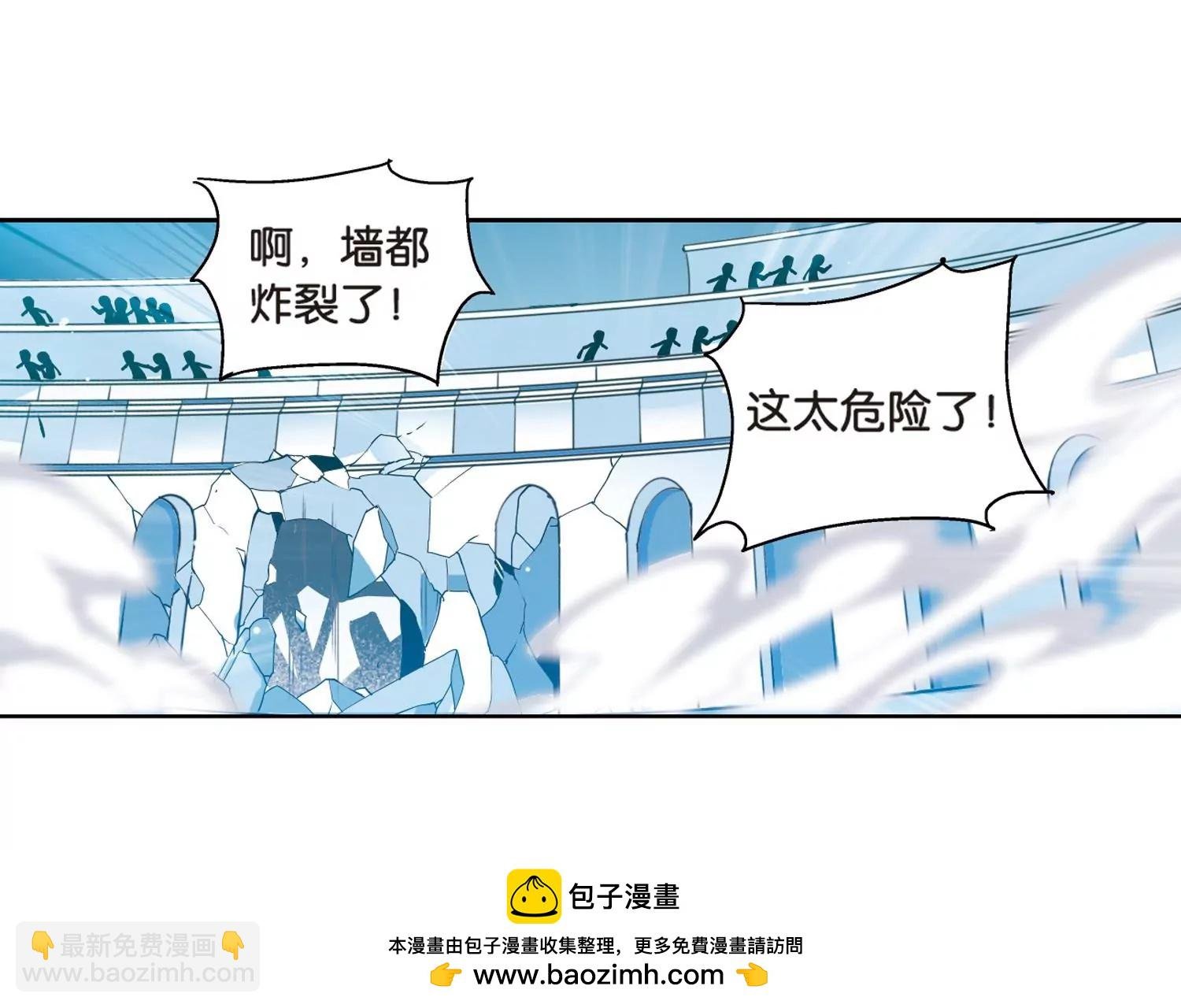第468话 战斗中的阴霾2