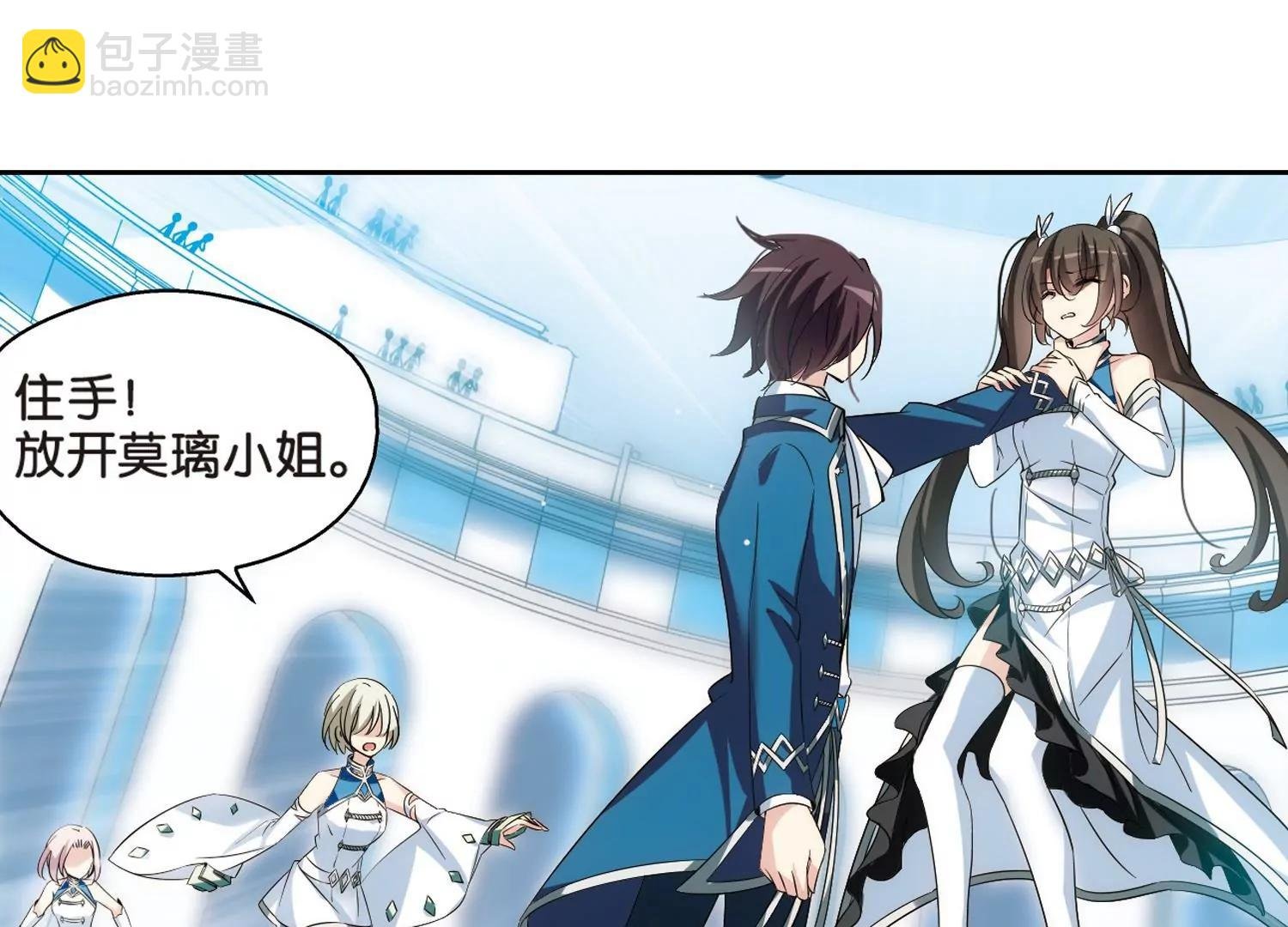 第470话 护花使者1