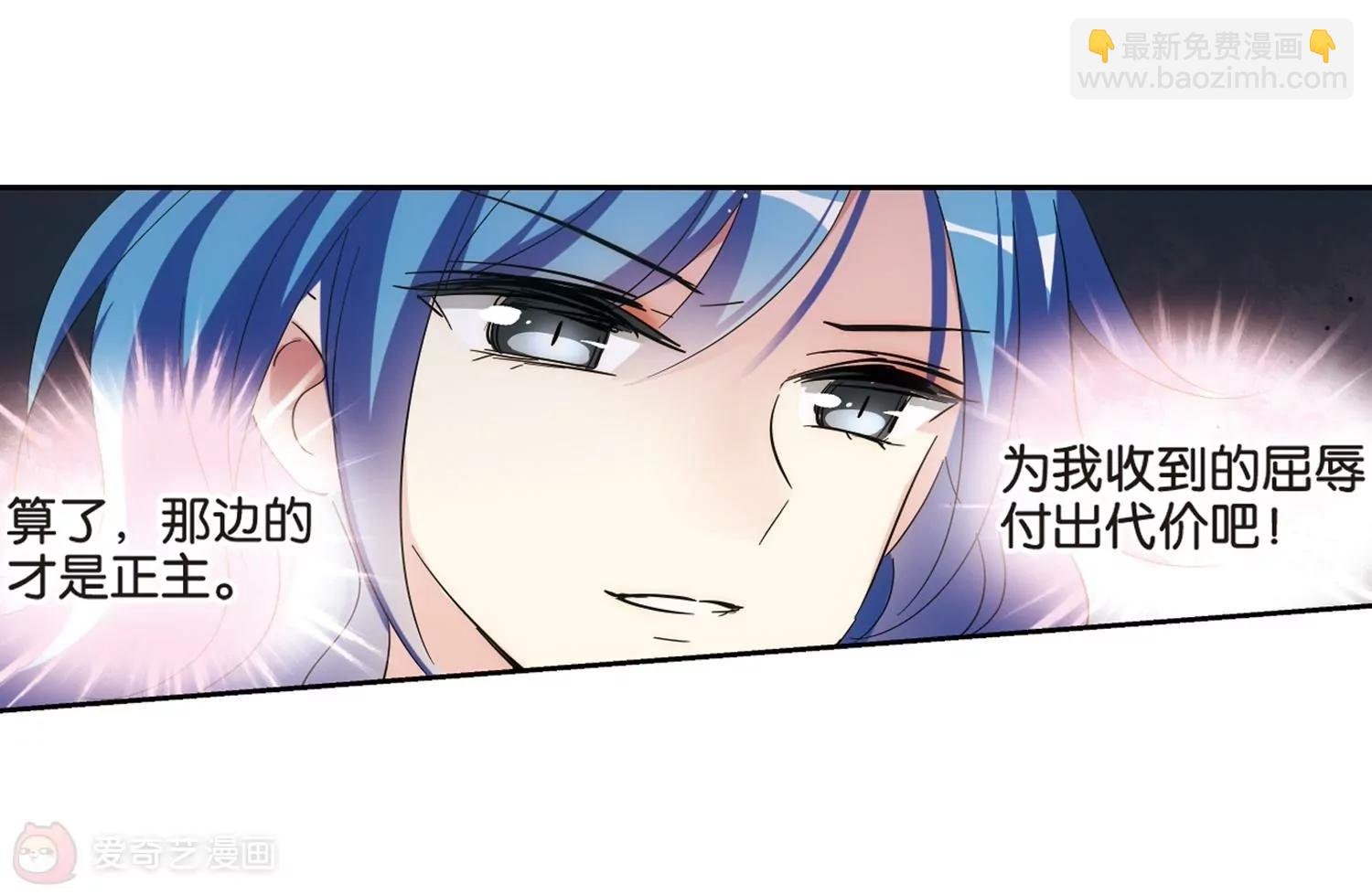 第470话 护花使者1