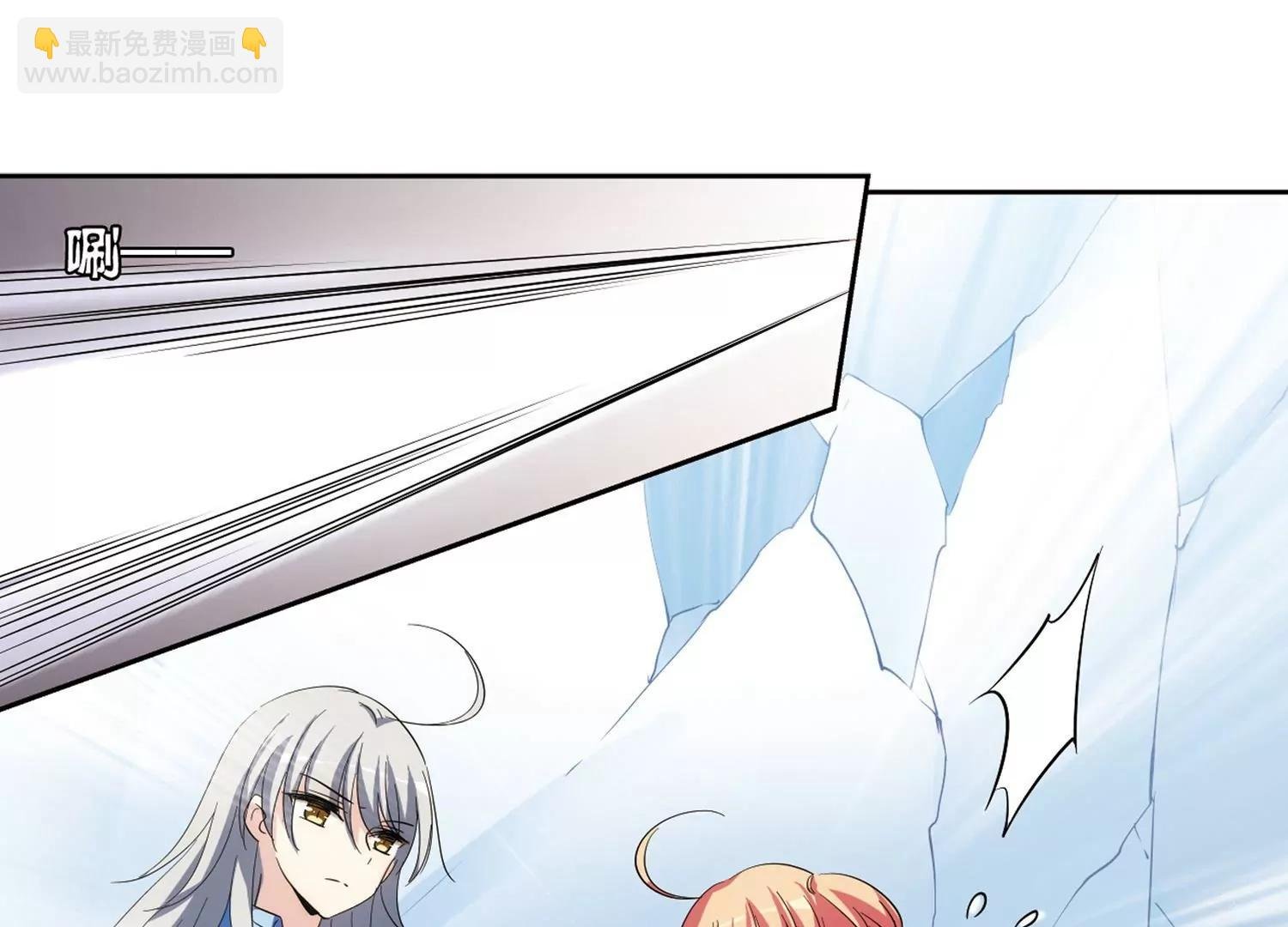第470话 护花使者1