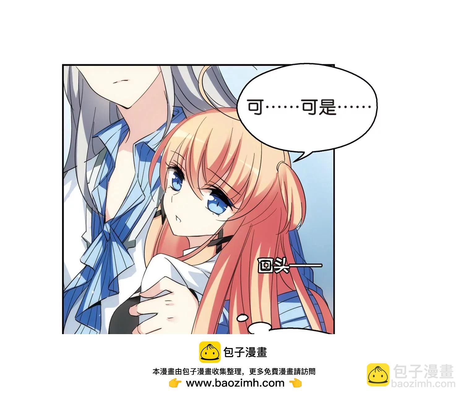 第470话 护花使者1