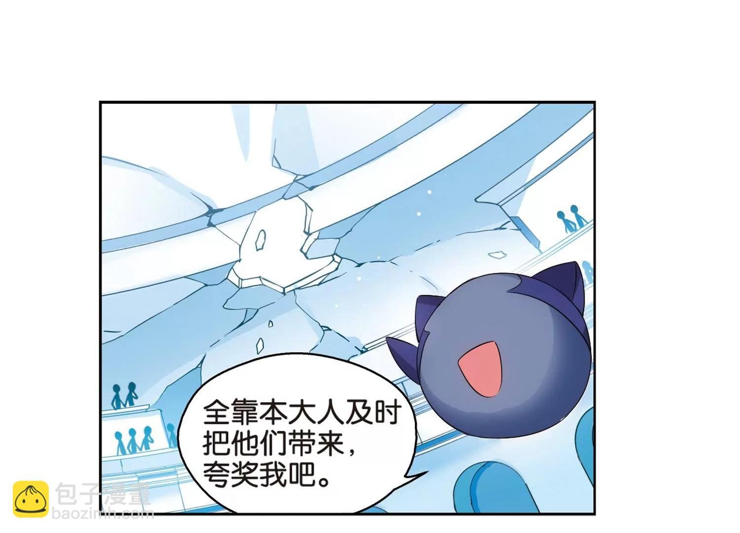 第471话 护花使者2