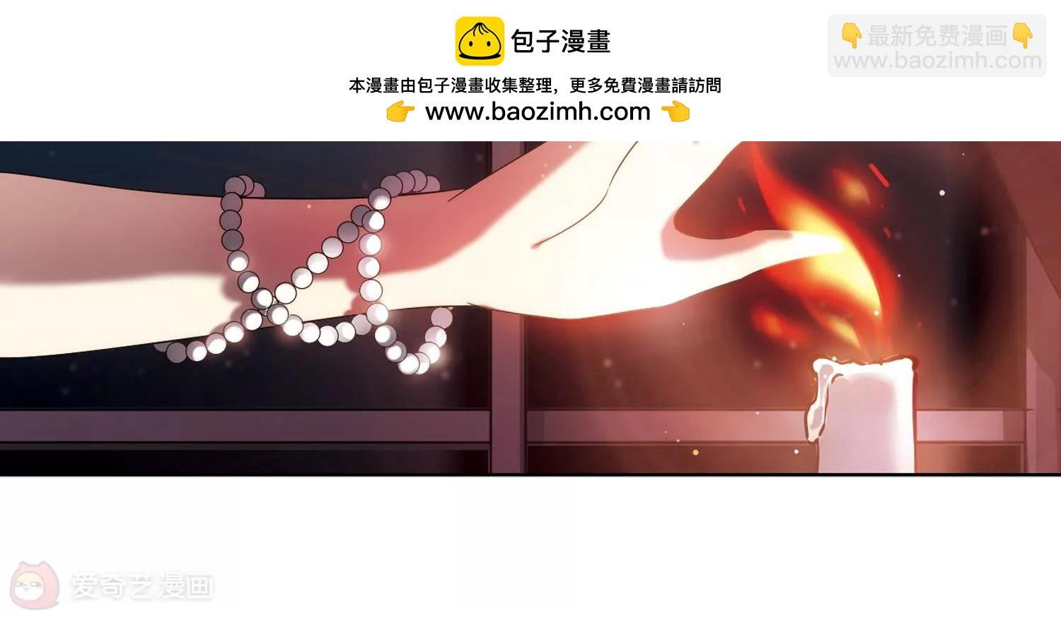 第471话 护花使者2