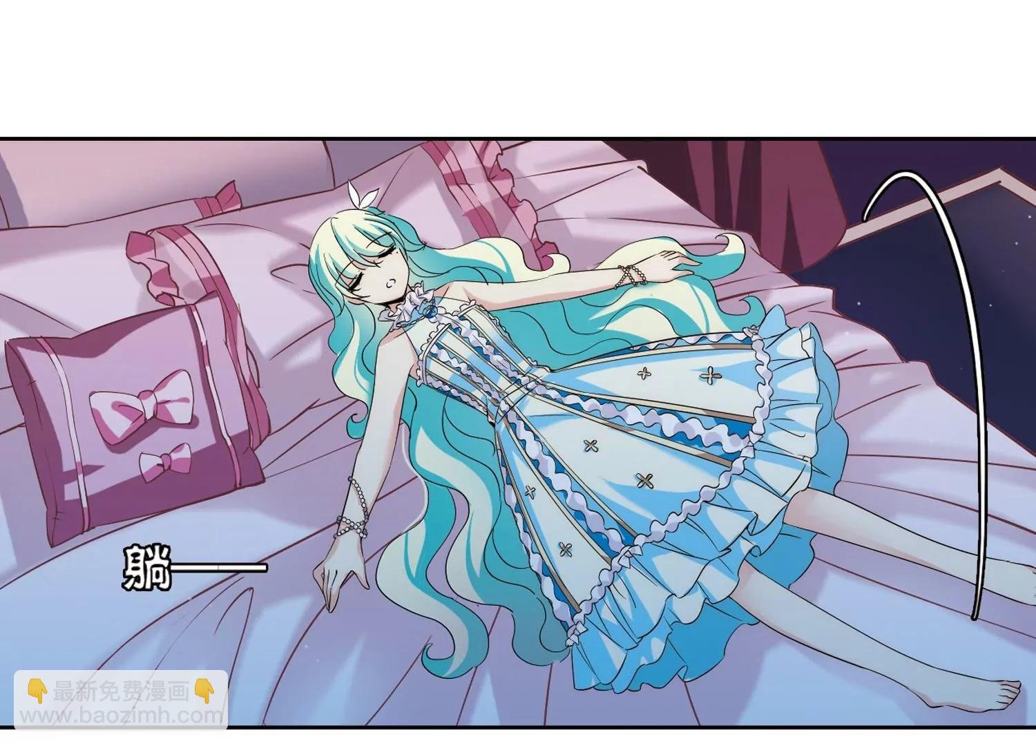 第471话 护花使者2