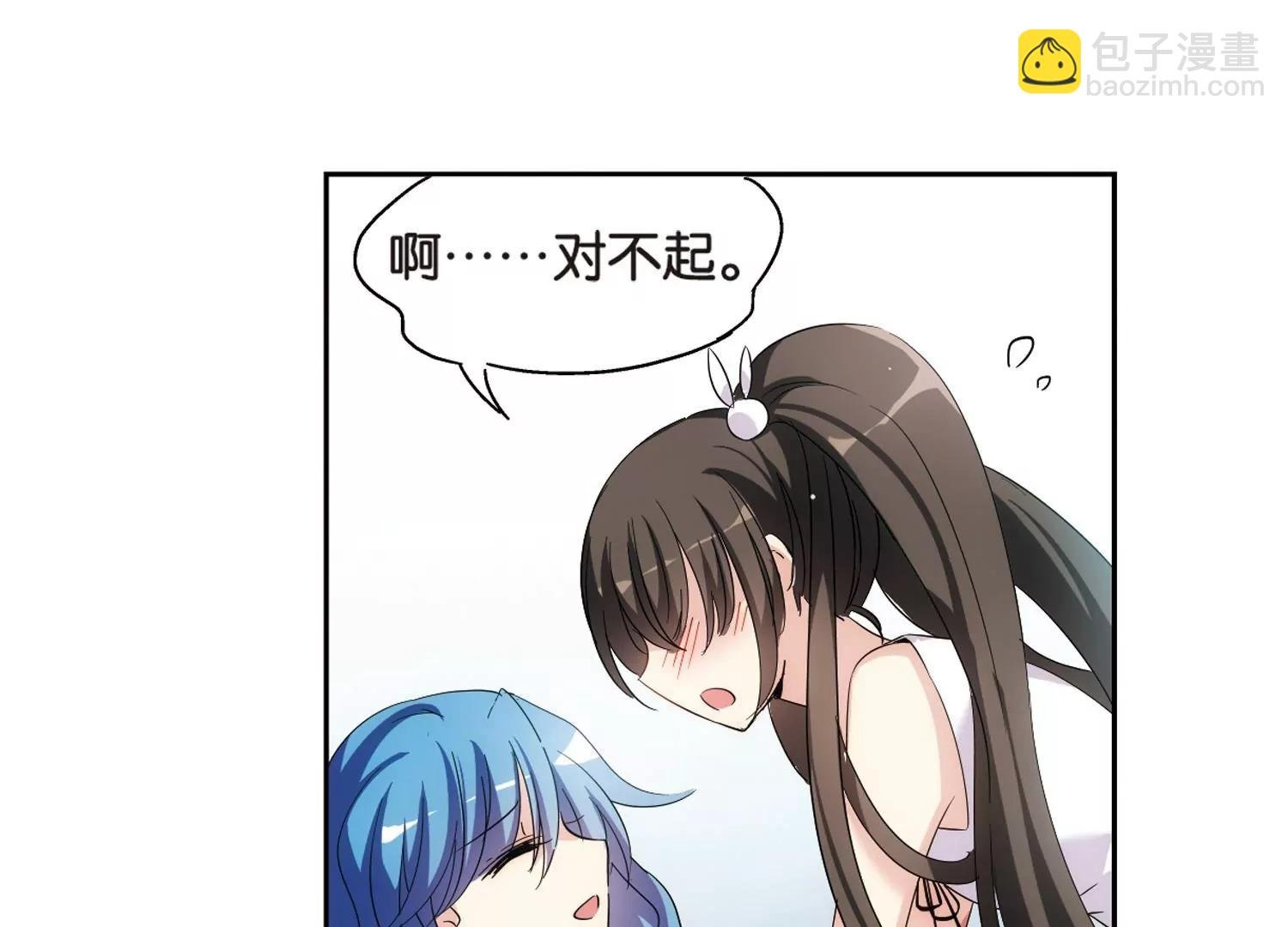 第473话 出走与安慰2