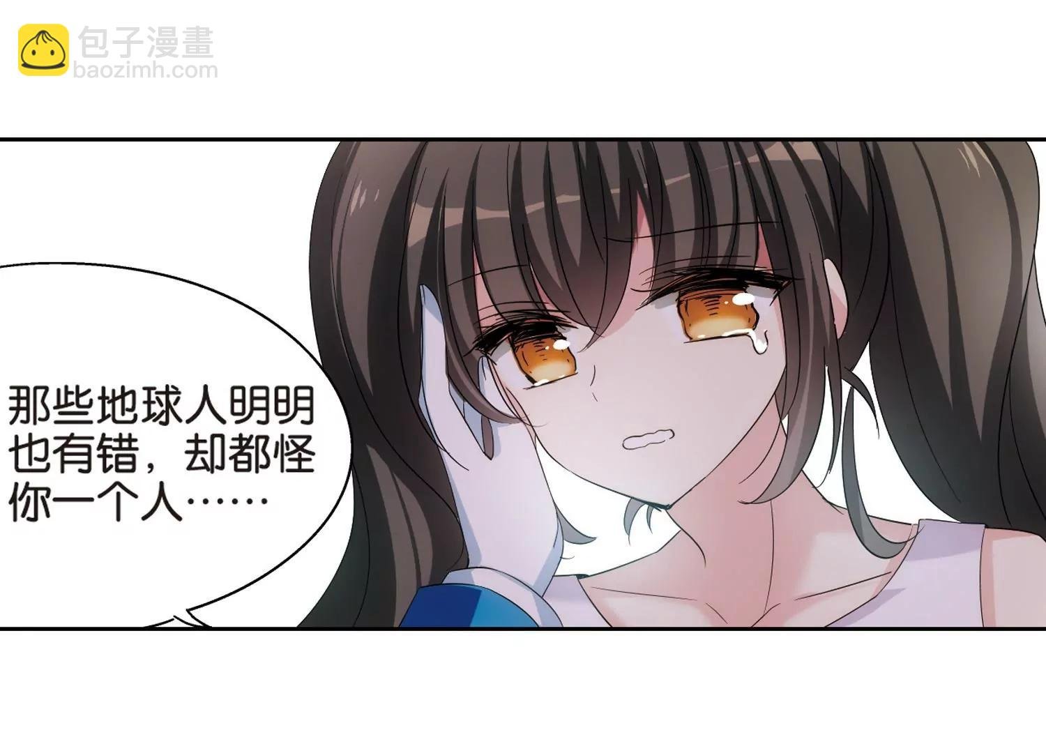 第473话 出走与安慰2