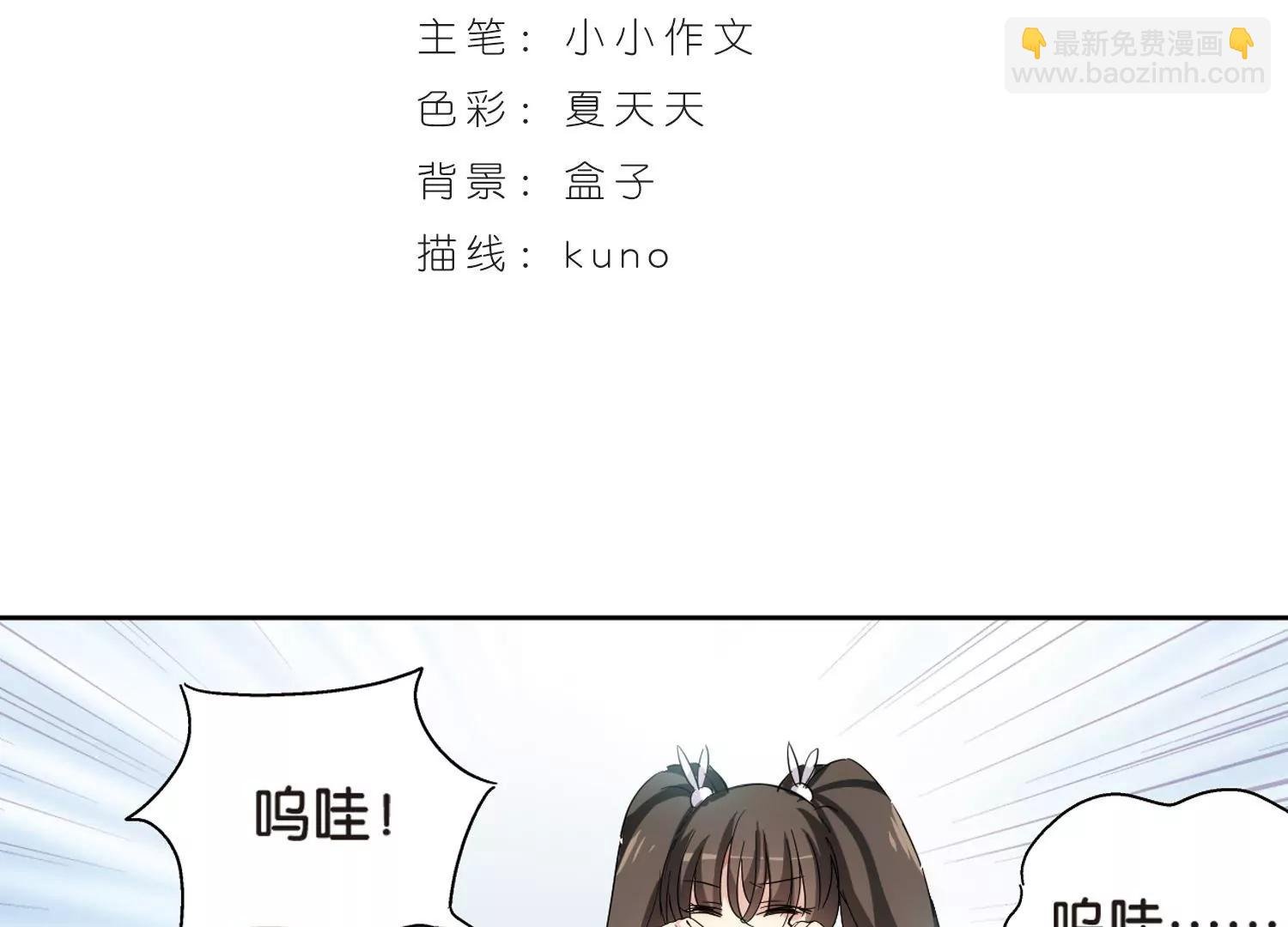 第474话 出走与安慰3