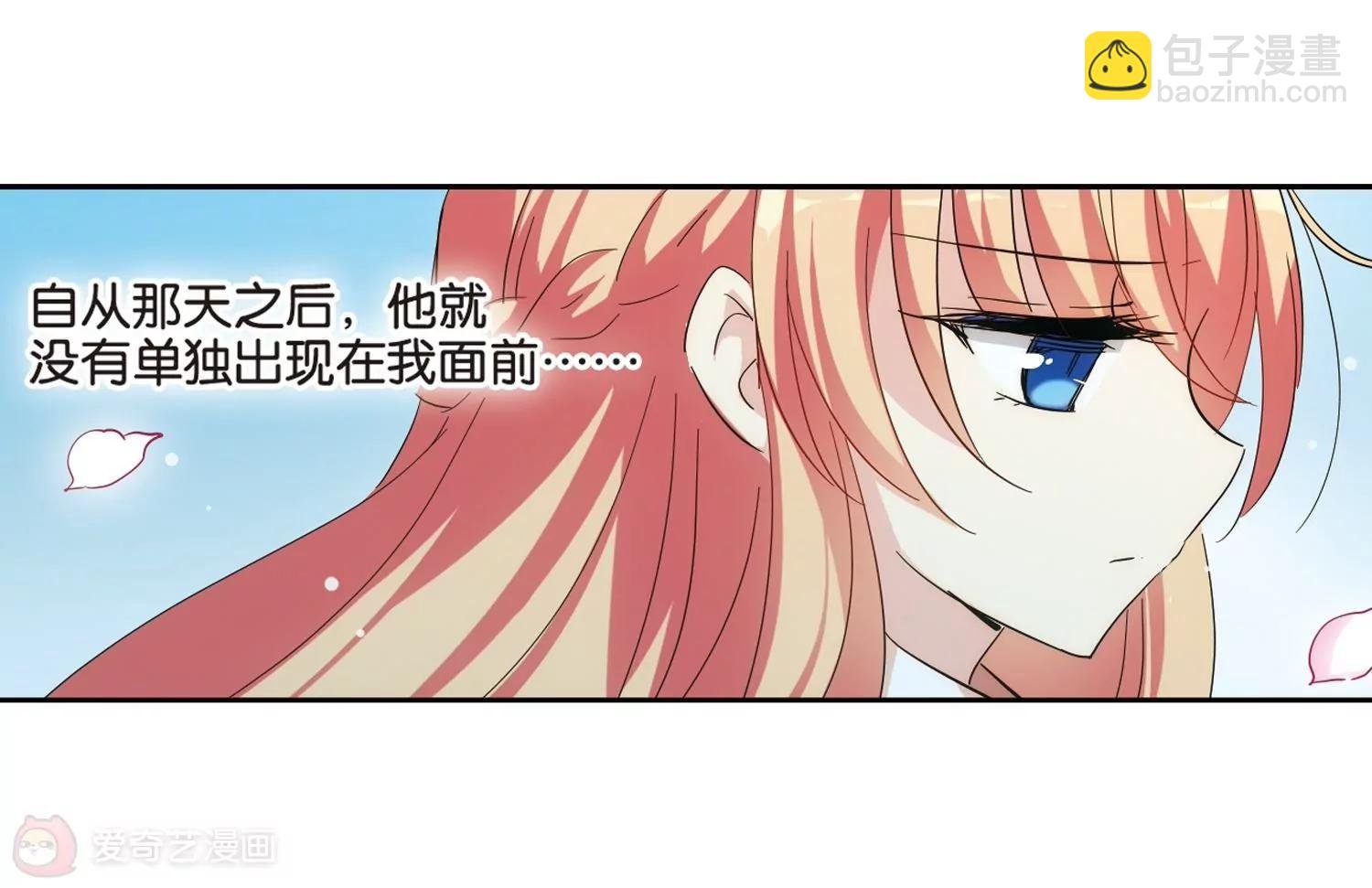 第474话 出走与安慰3