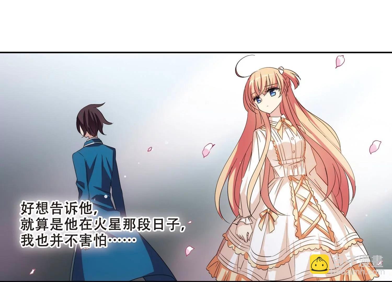 第474话 出走与安慰3