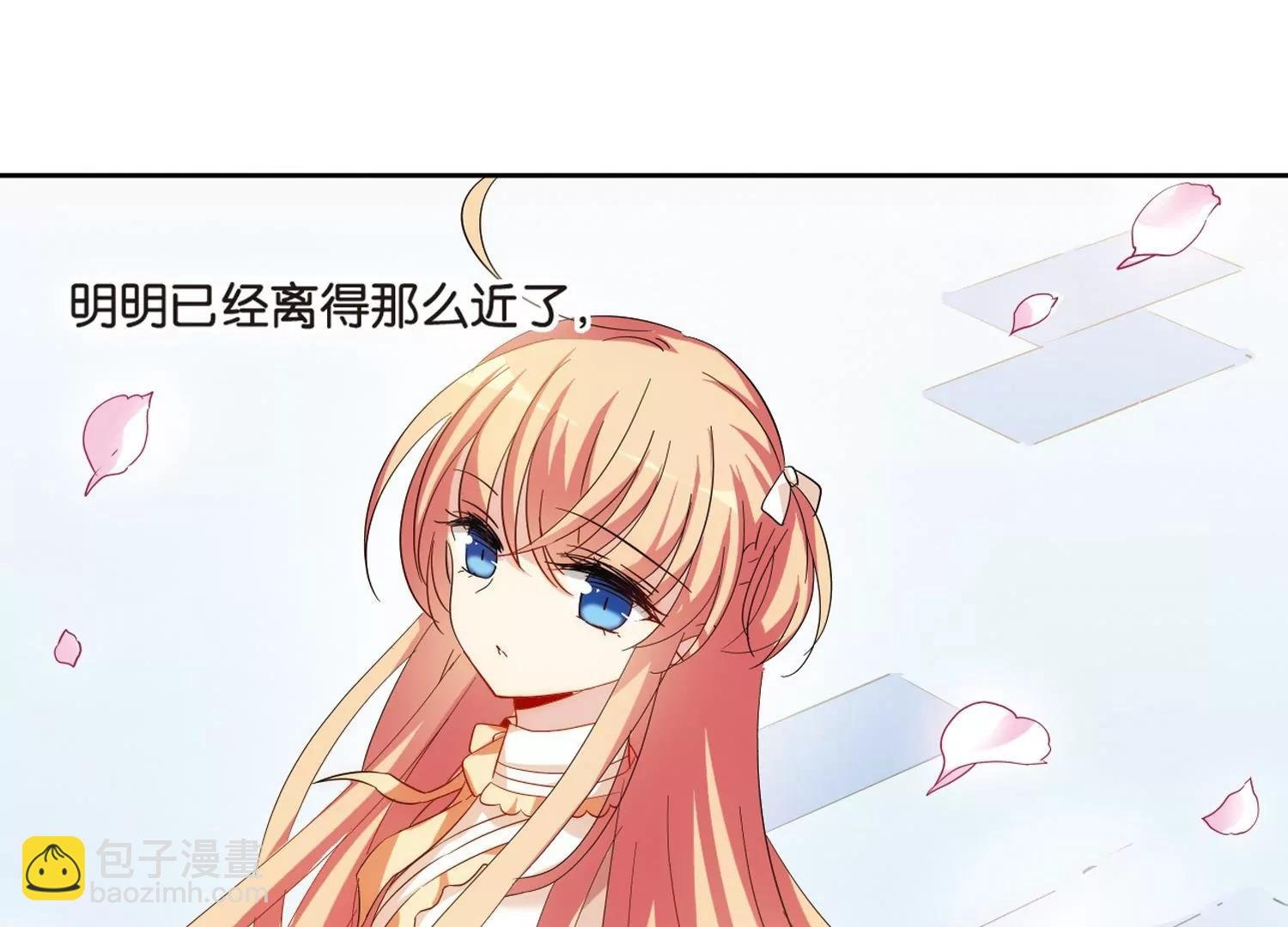 第474话 出走与安慰3