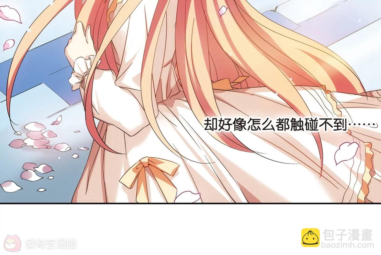 第474话 出走与安慰3