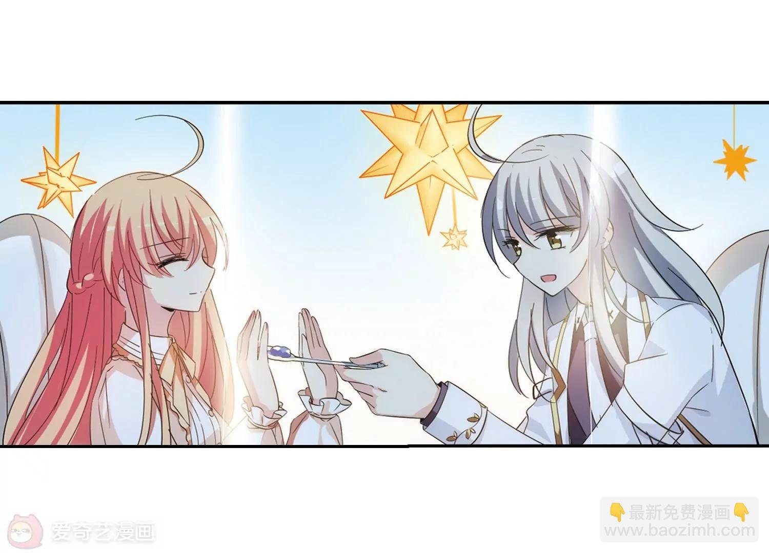 第475话 小憩与道歉1