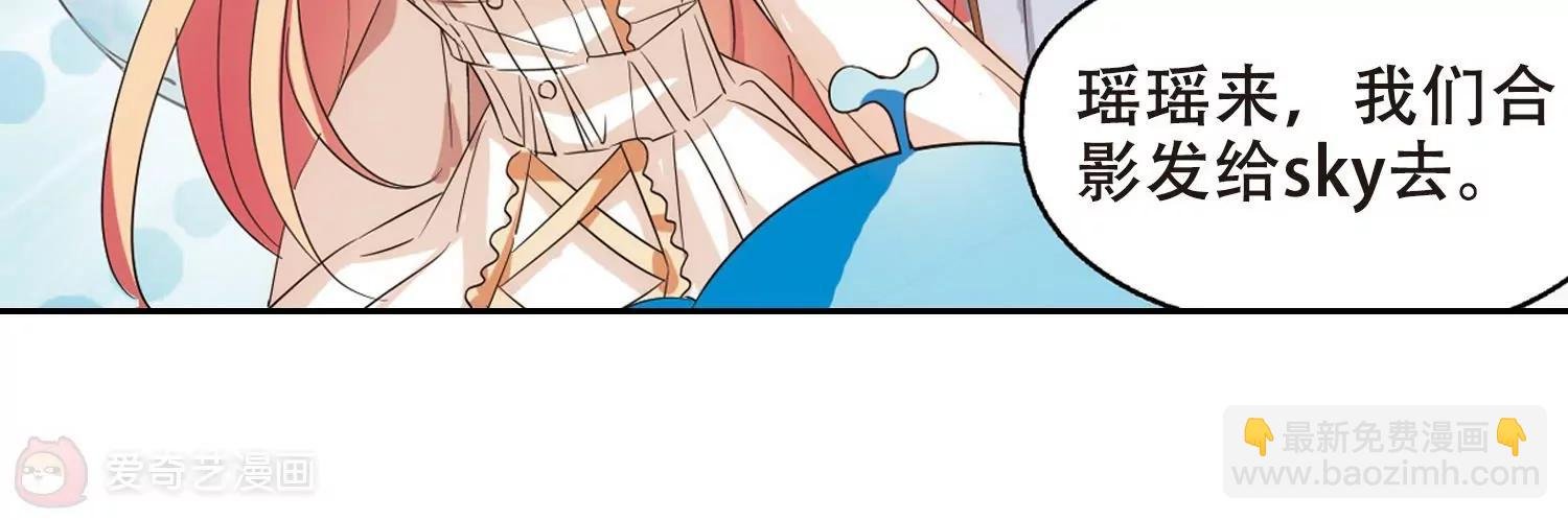 第475话 小憩与道歉1