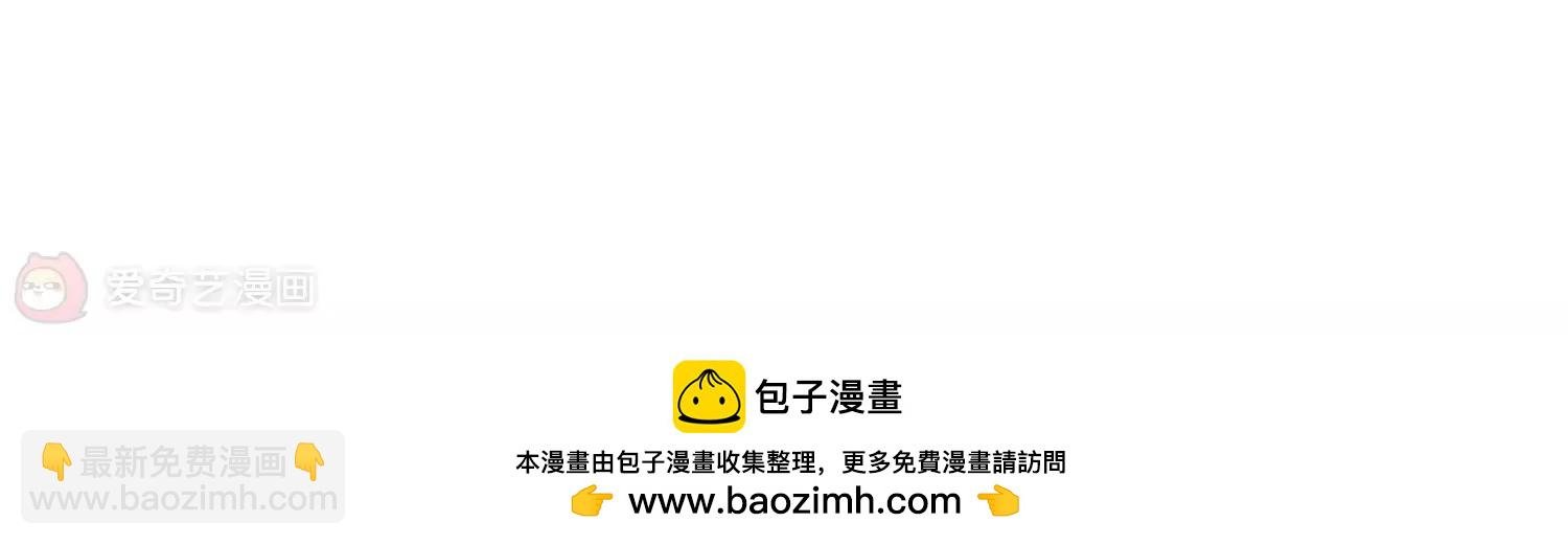 第475话 小憩与道歉1