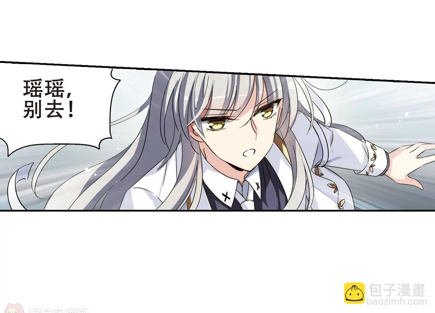 第476话 小憩与道歉2
