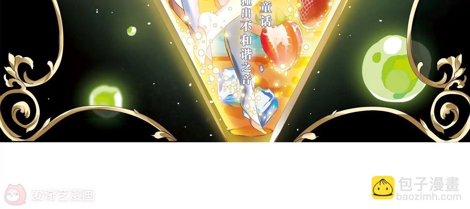 第477话 小憩与道歉3
