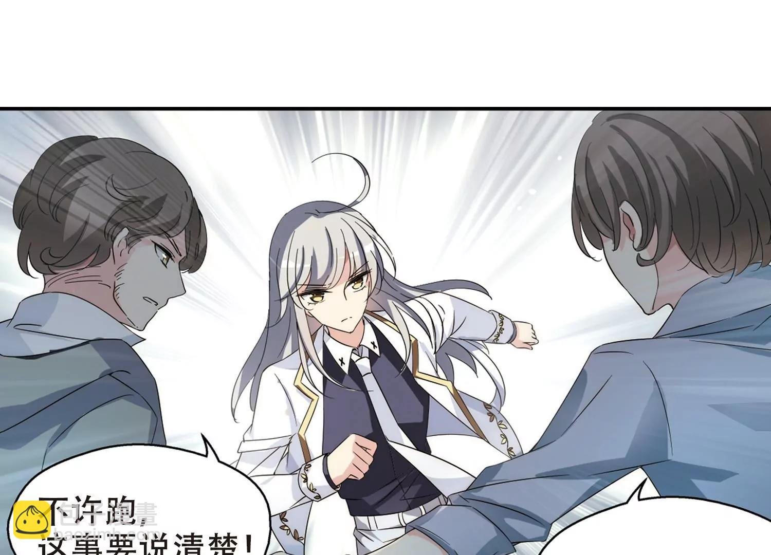第477话 小憩与道歉3