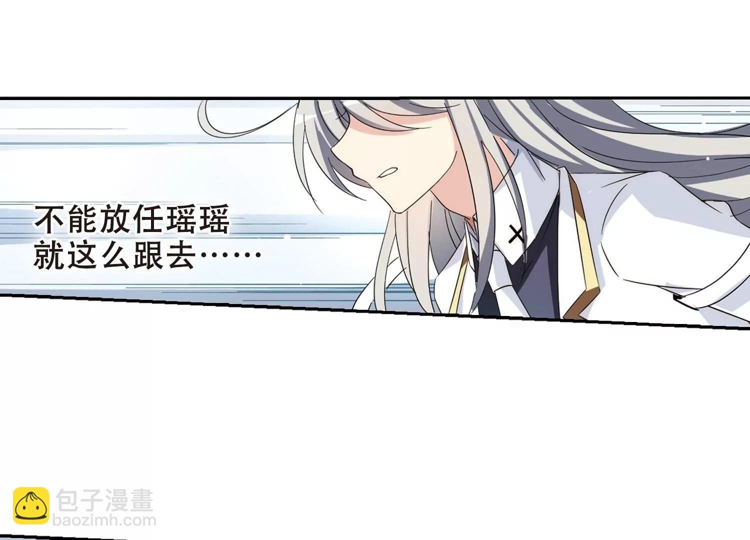 第477话 小憩与道歉3