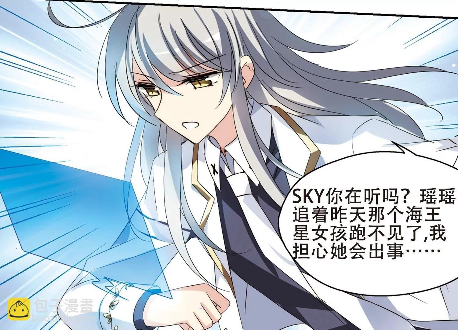 第477话 小憩与道歉3