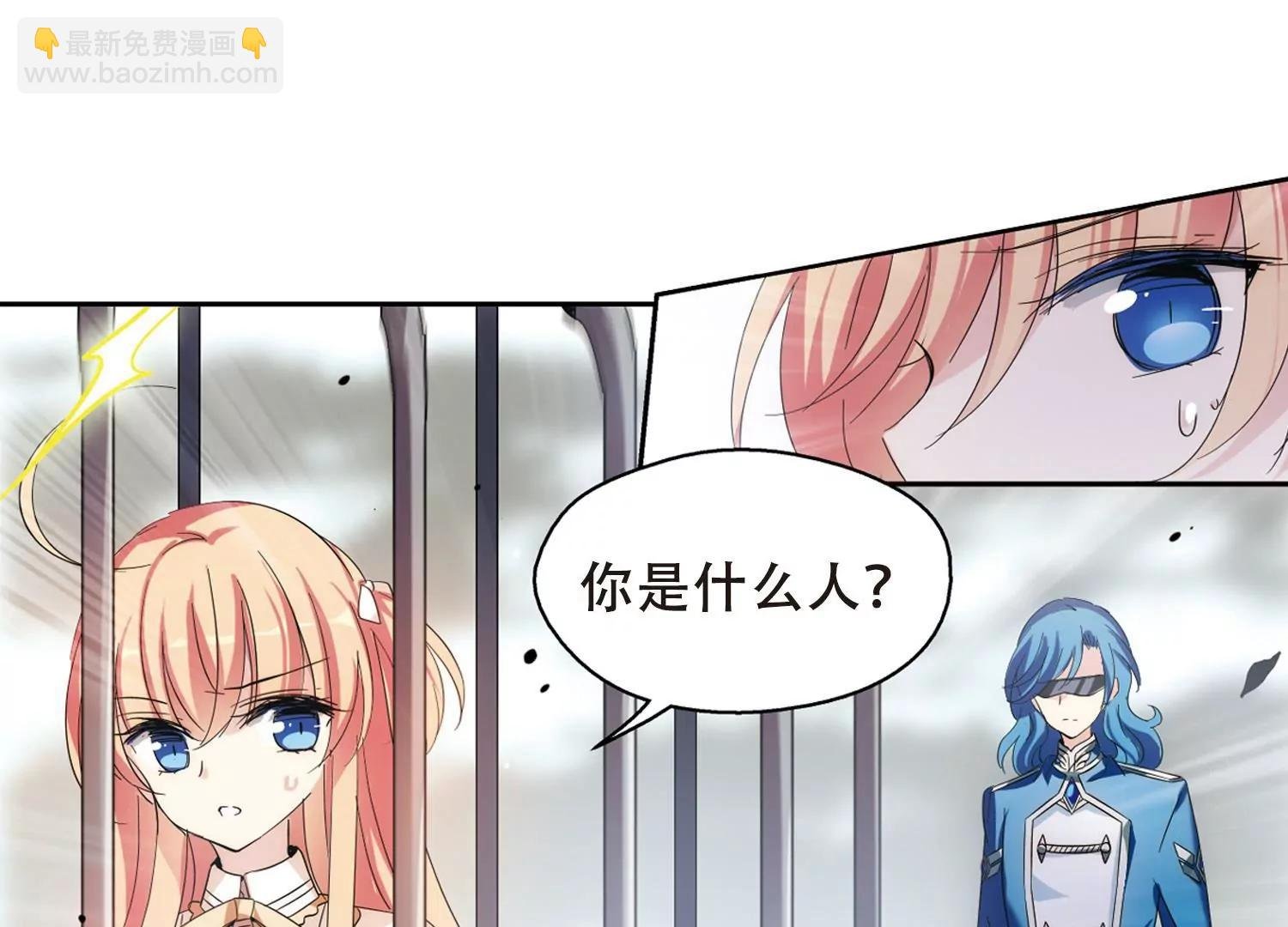 第477话 小憩与道歉3