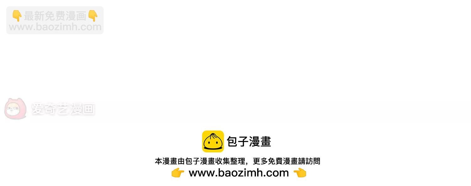 第477话 小憩与道歉3