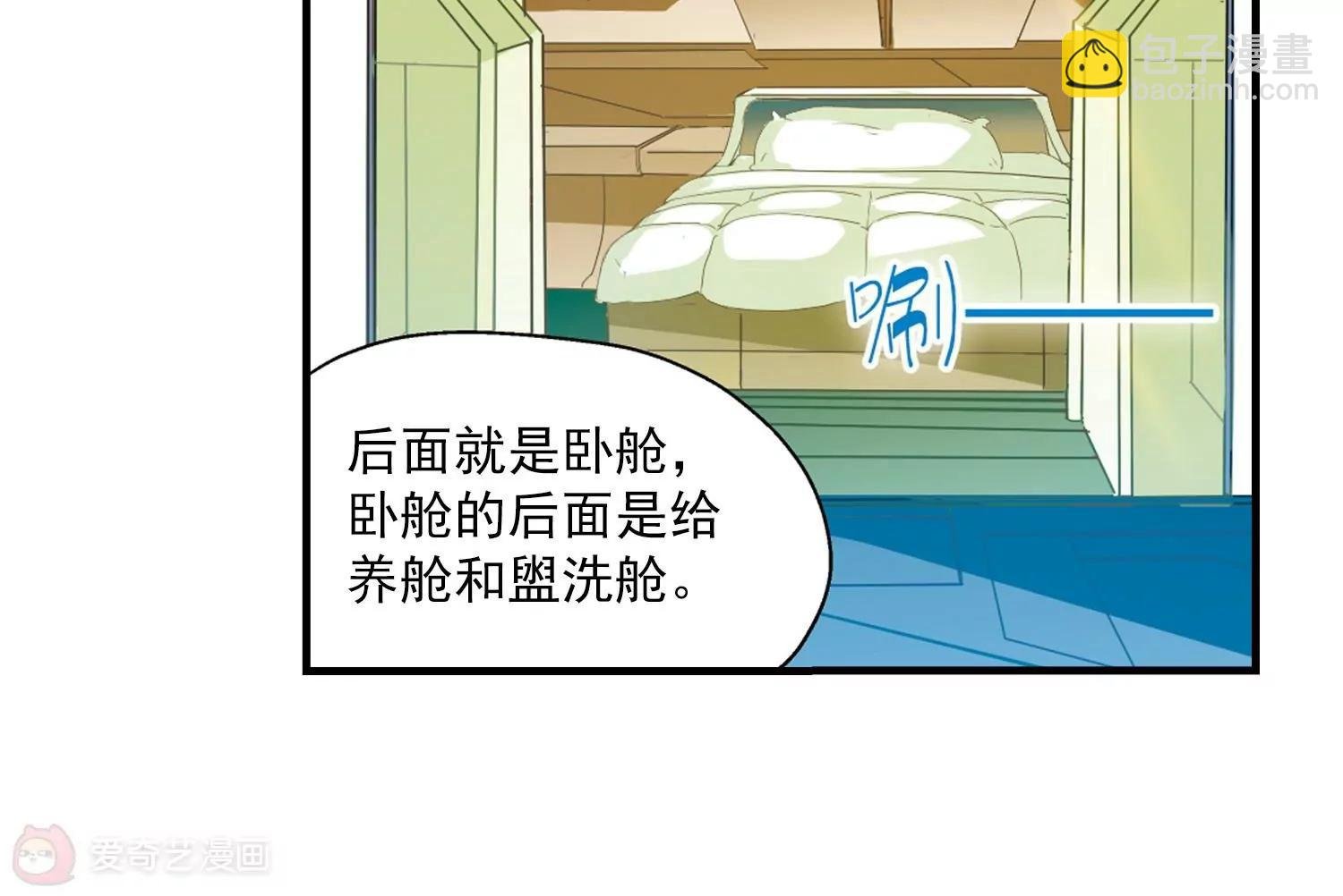 第46话 和平？没可能