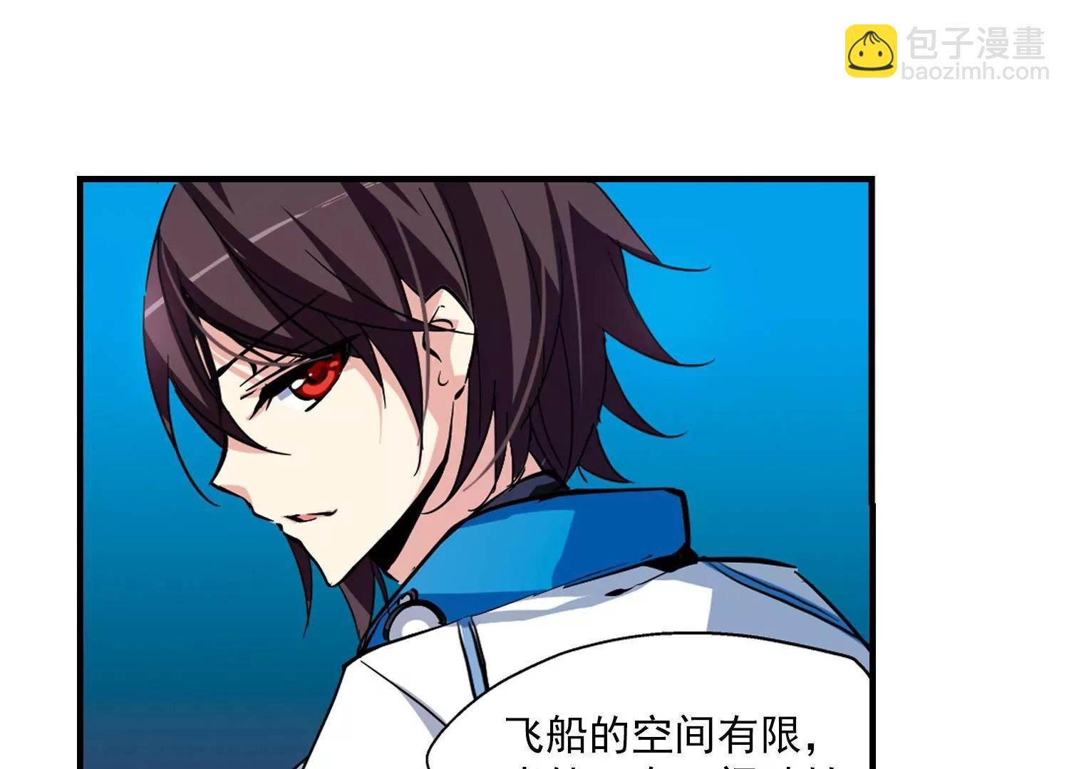 第46话 和平？没可能