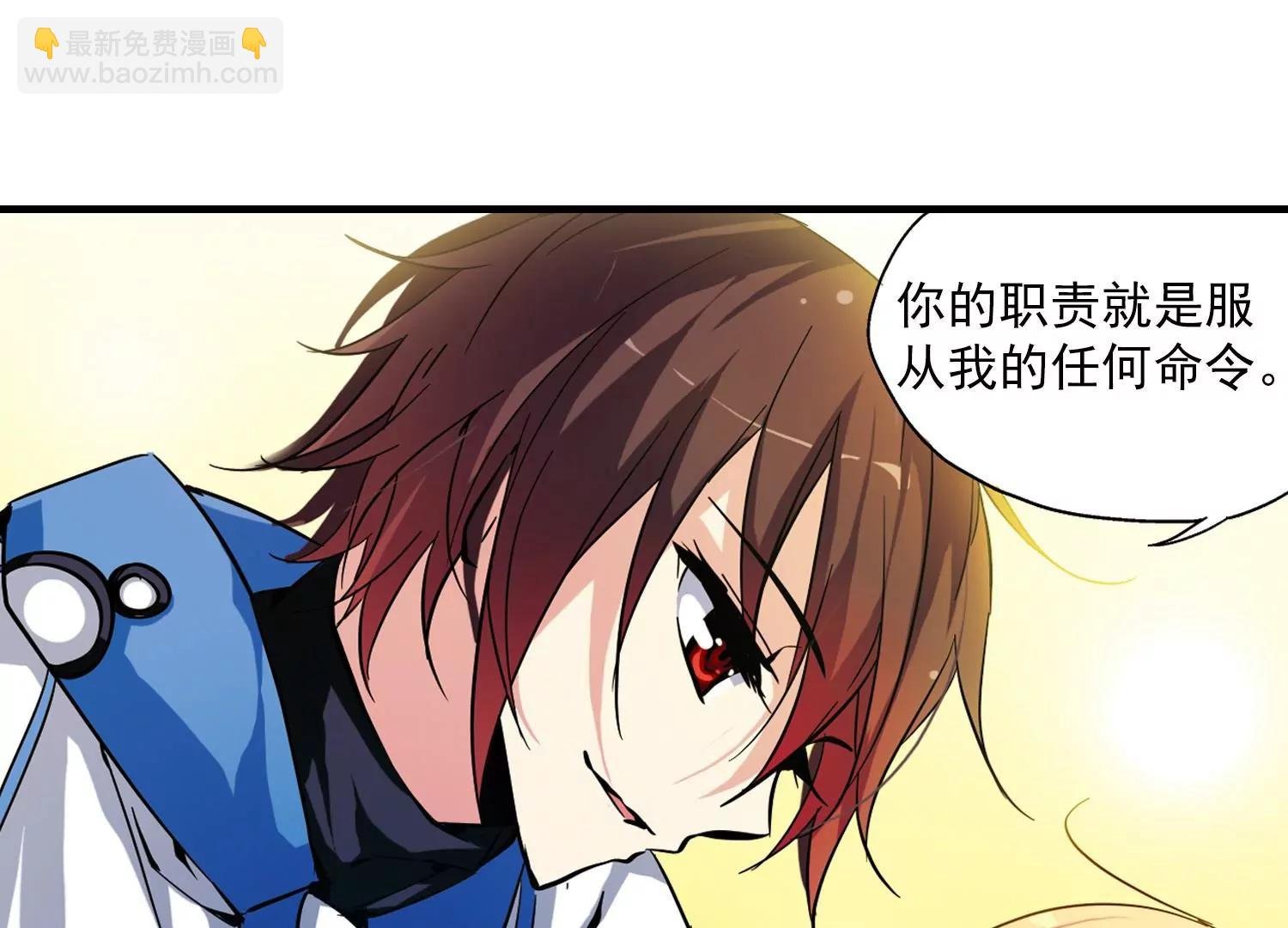 第46话 和平？没可能