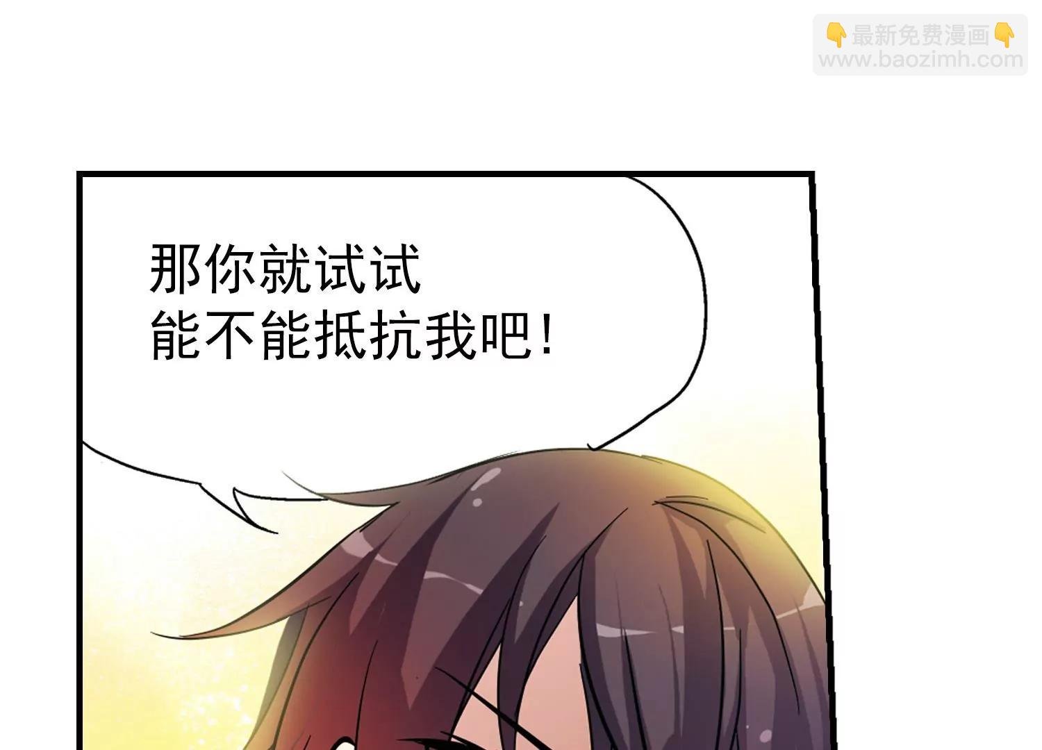 第46话 和平？没可能