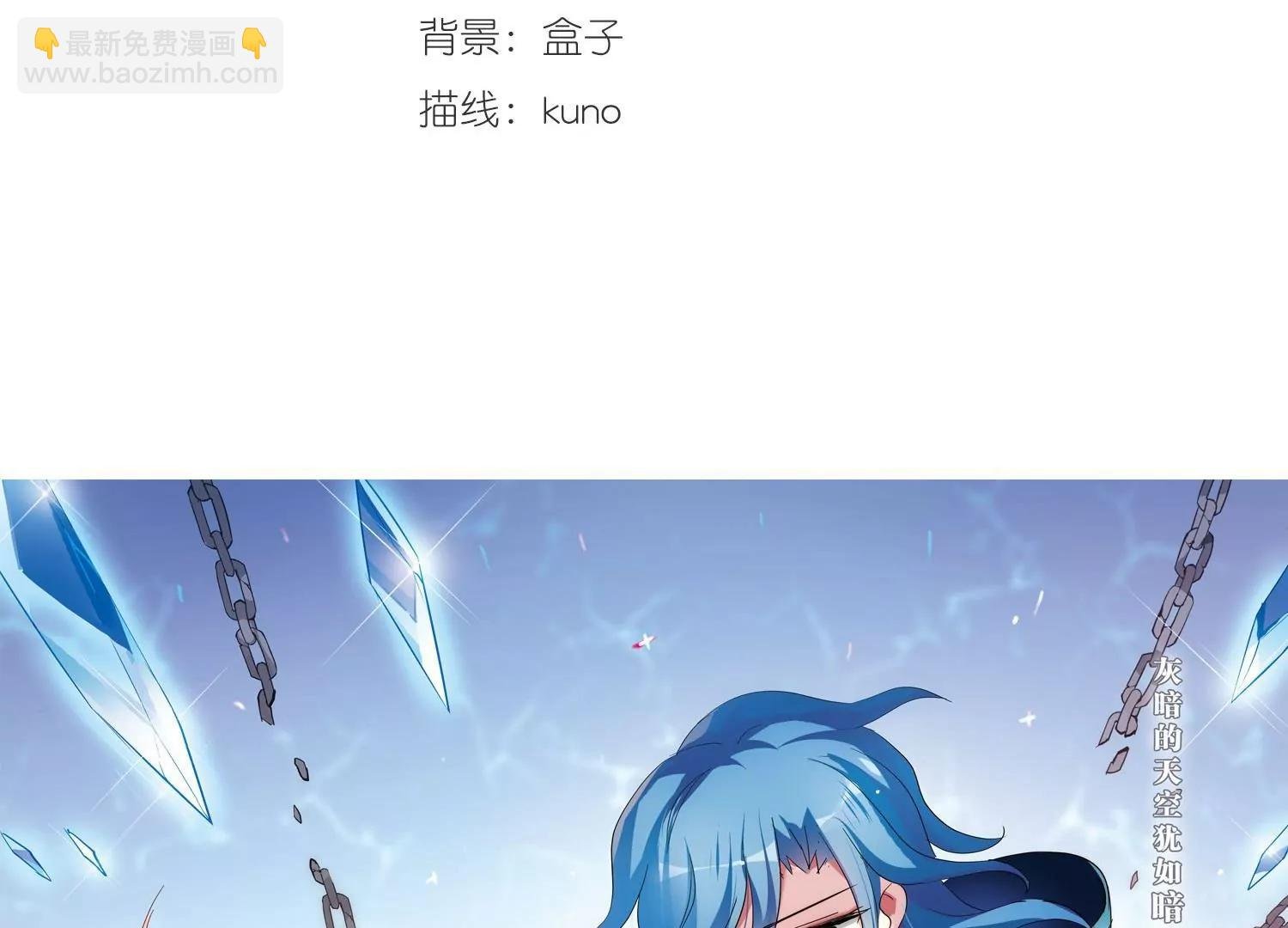 第479话 中计2