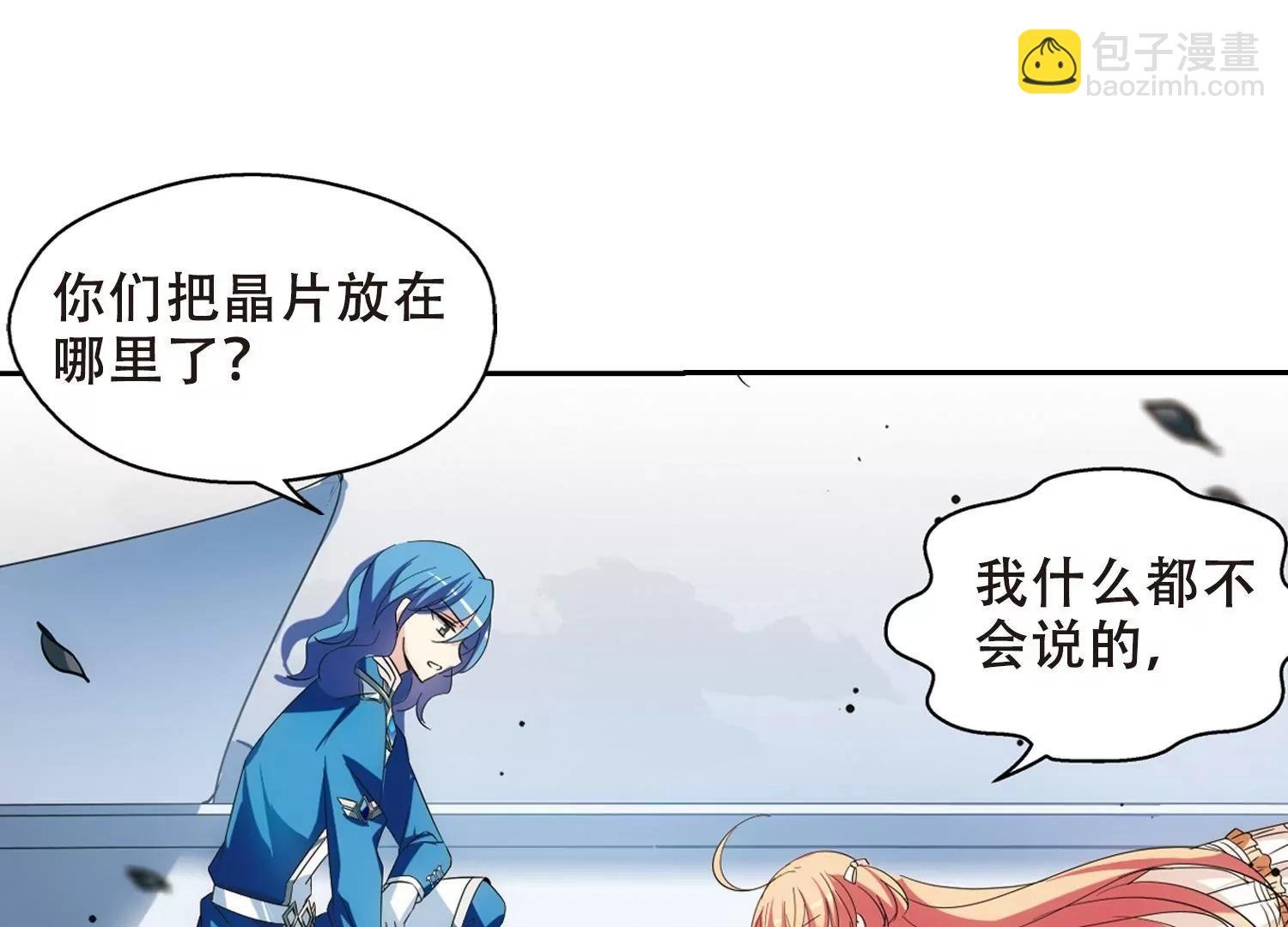 第479话 中计2