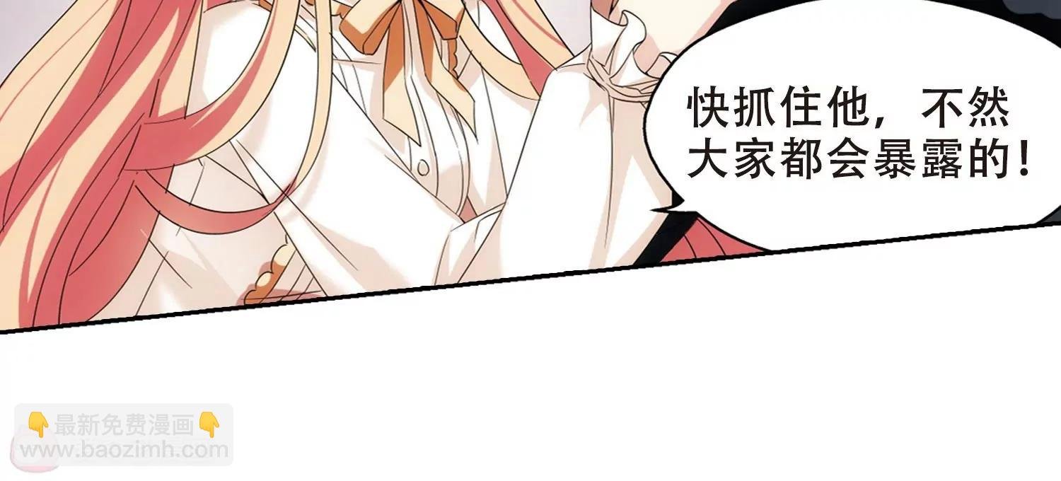 第480话 中计3