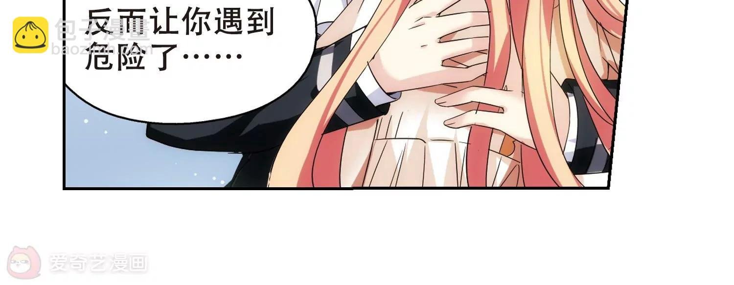 第480话 中计3