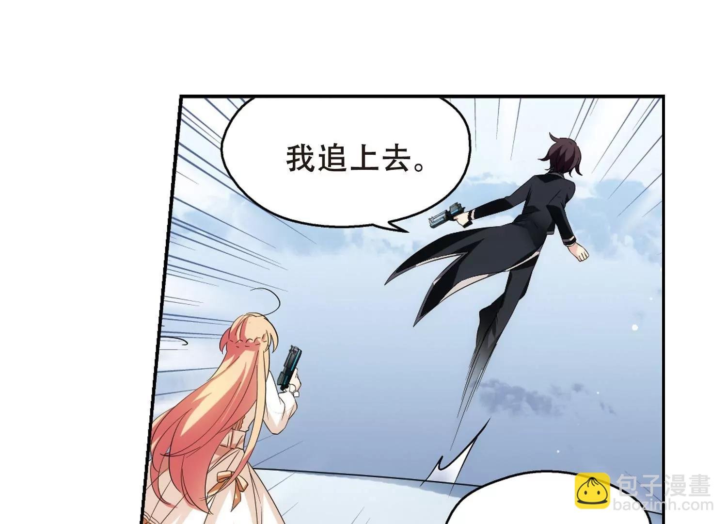 第480话 中计3