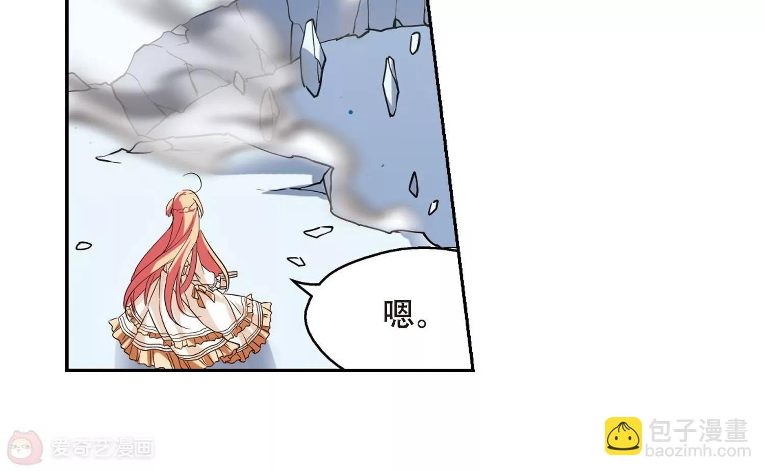 第481话 相杀1