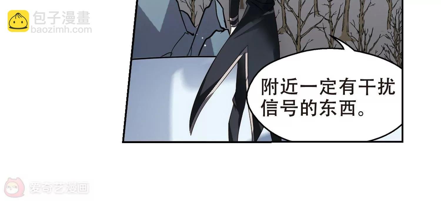 第481话 相杀1